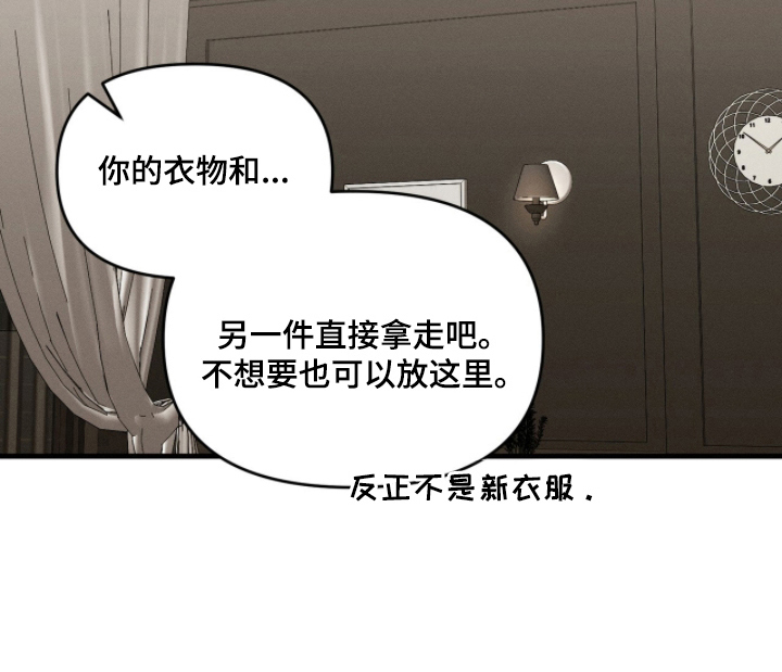 第3话20