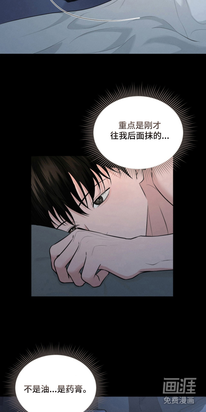 第3话3