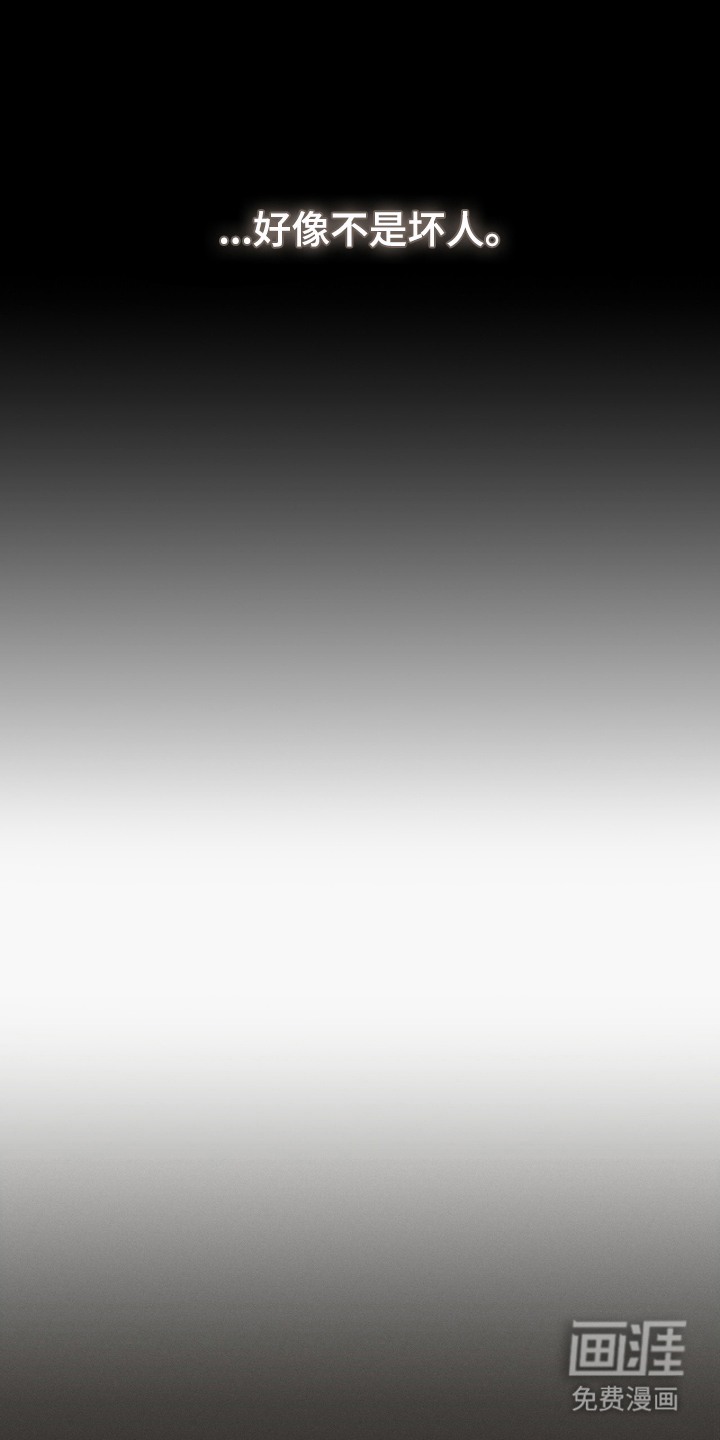 第3话5