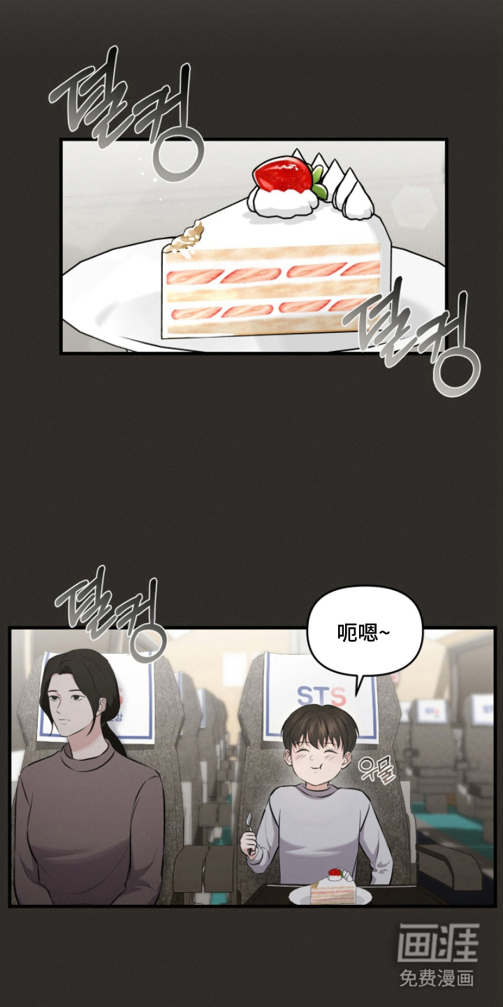 第3话6