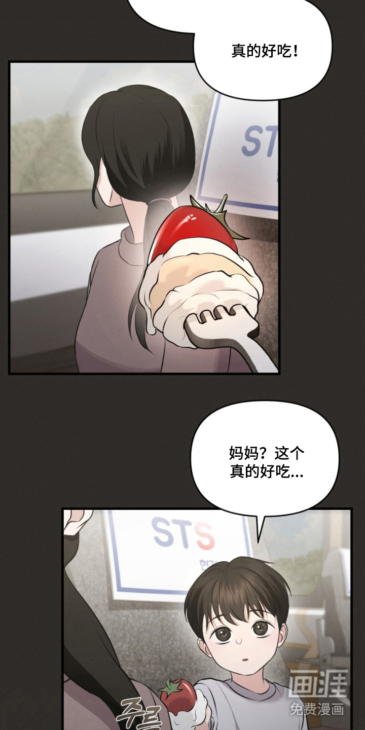 第3话8