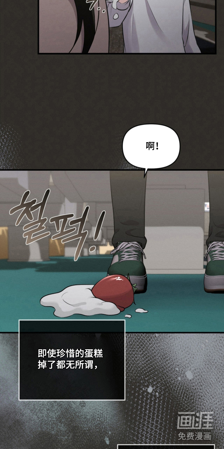 第3话9