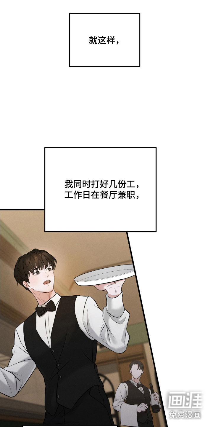 第2话0