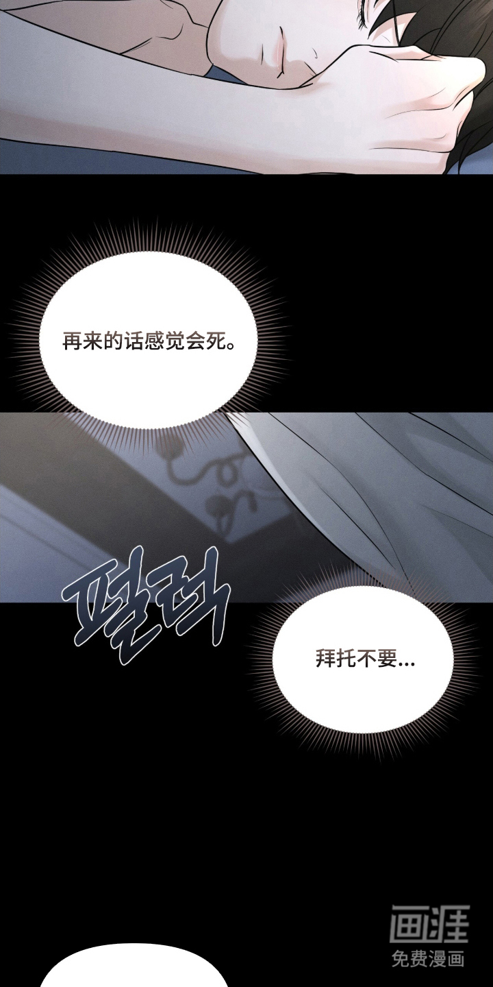 第2话10