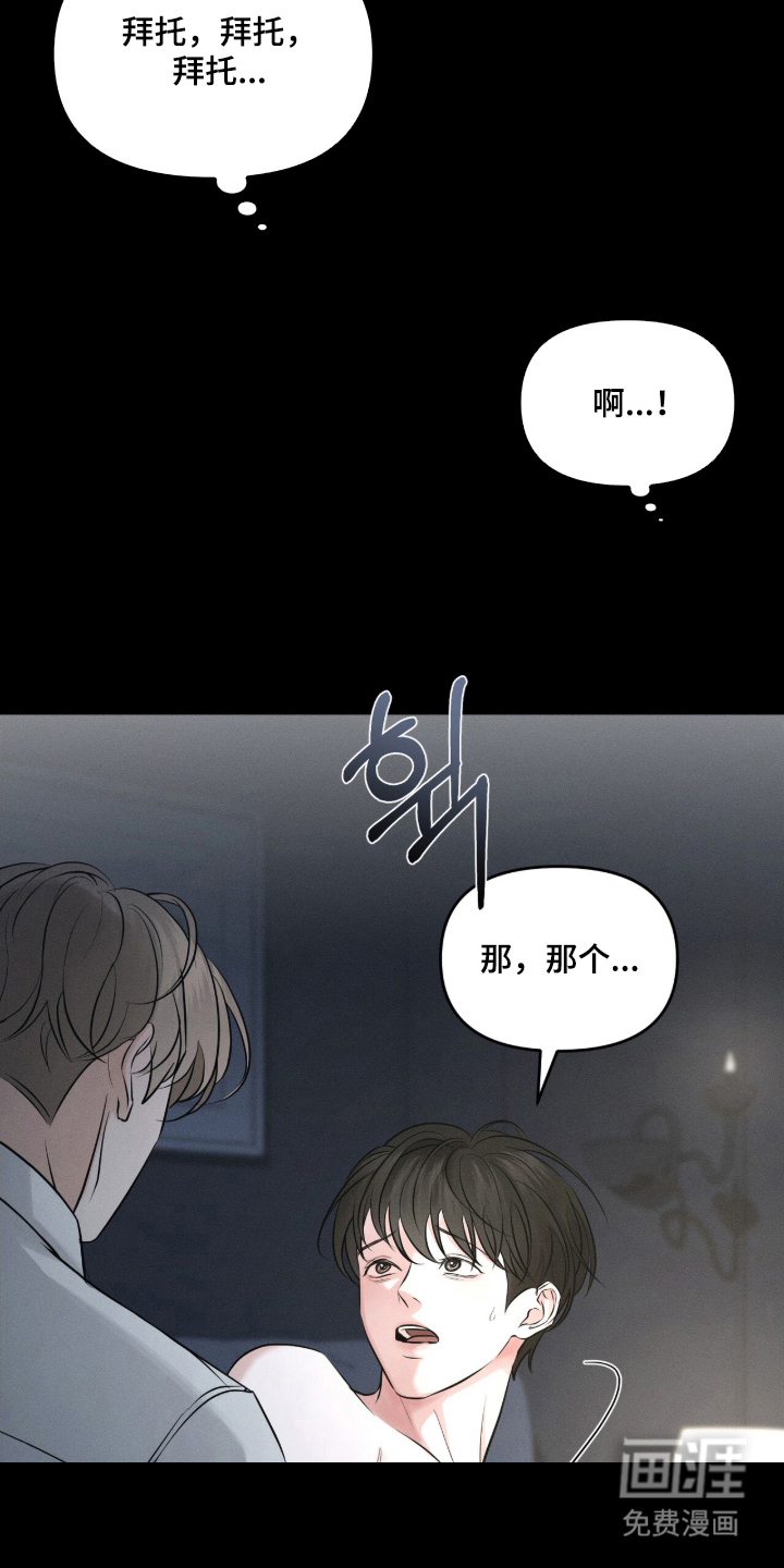 第2话11