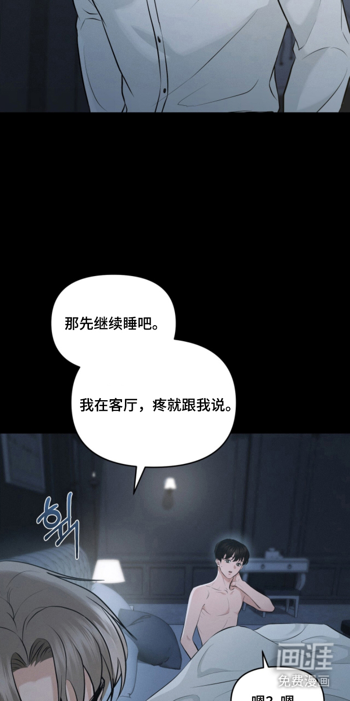 第2话21
