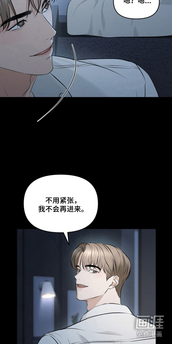 第2话22