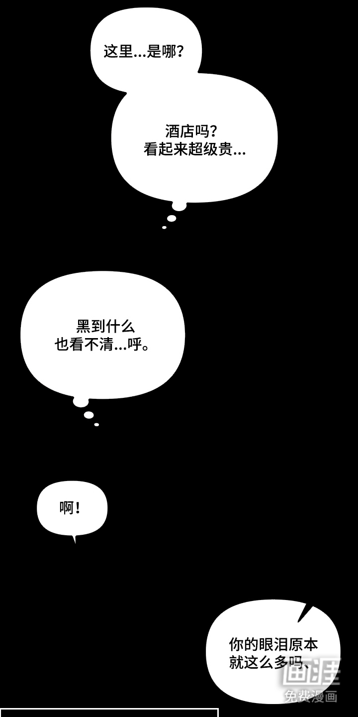 第2话5