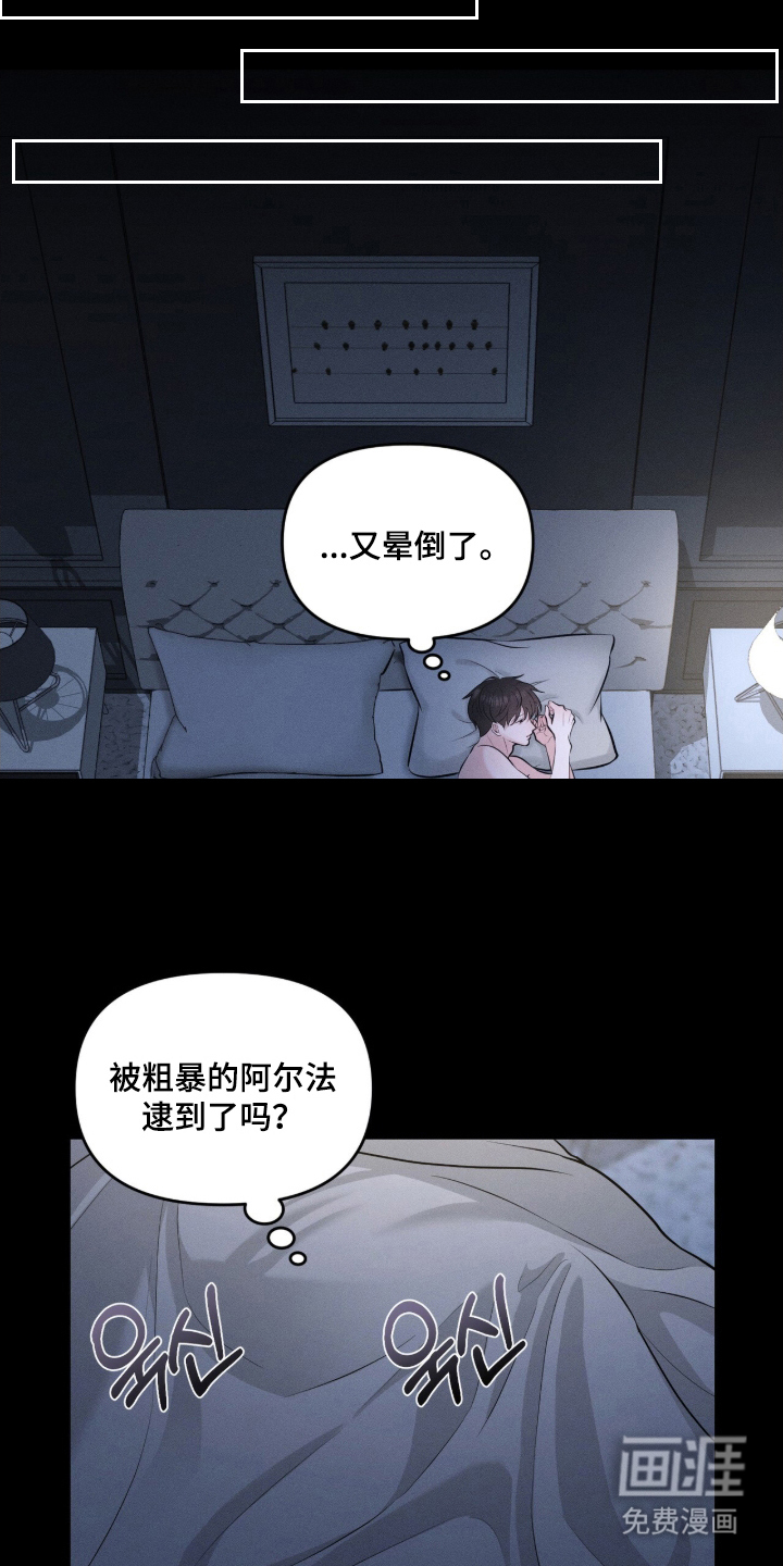 第2话6