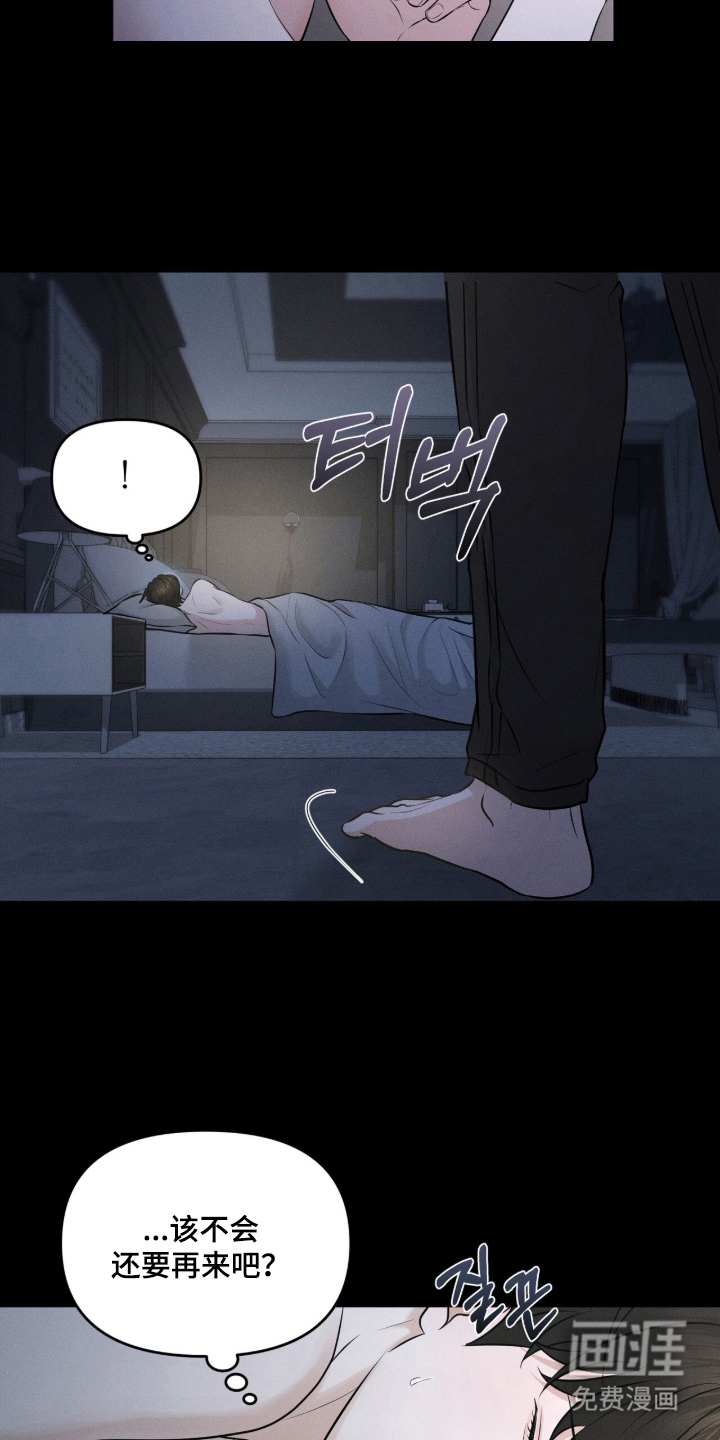 第2话9