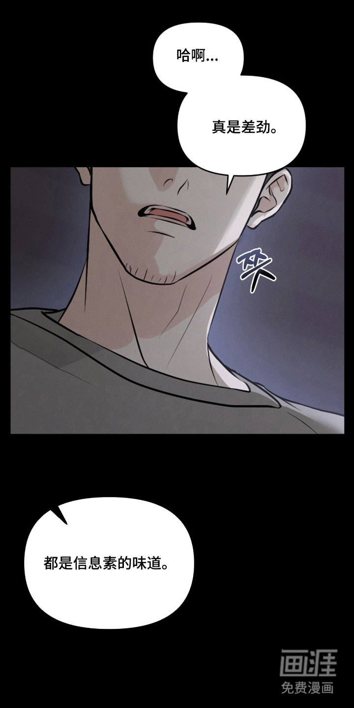 第1话0