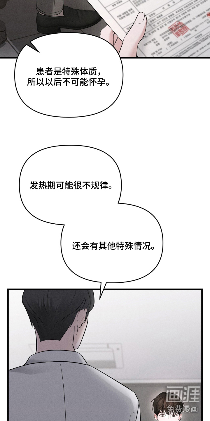 第1话10