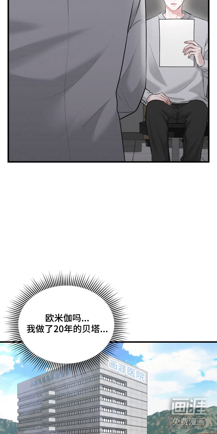 第1话11