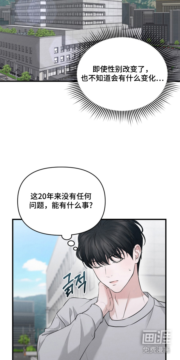 第1话12