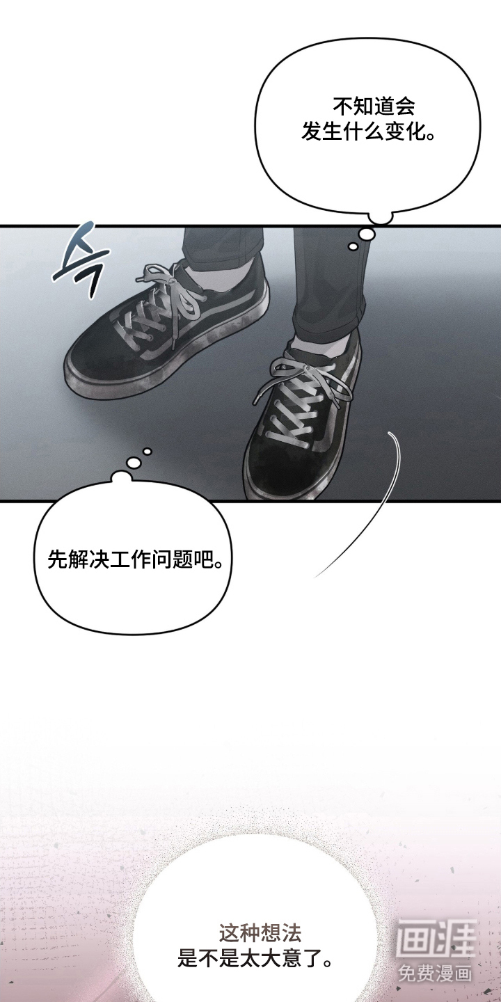 第1话14
