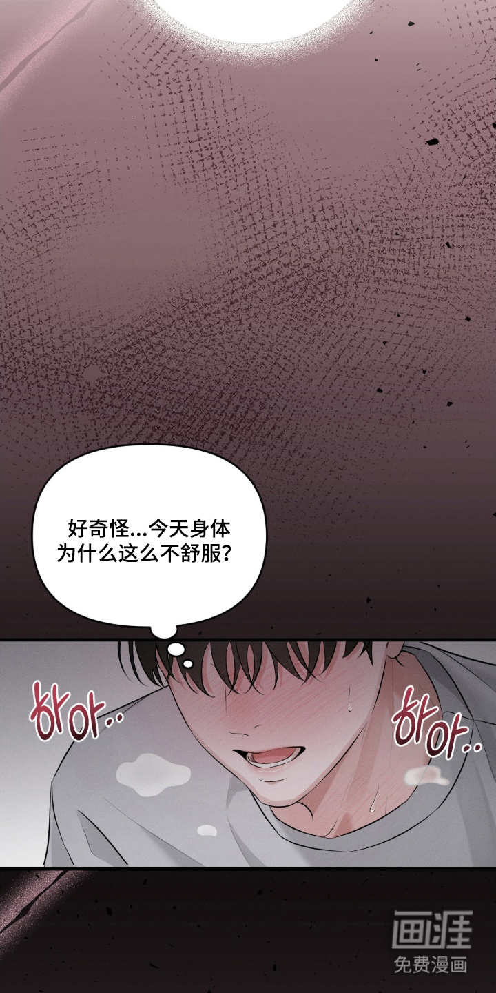 第1话15