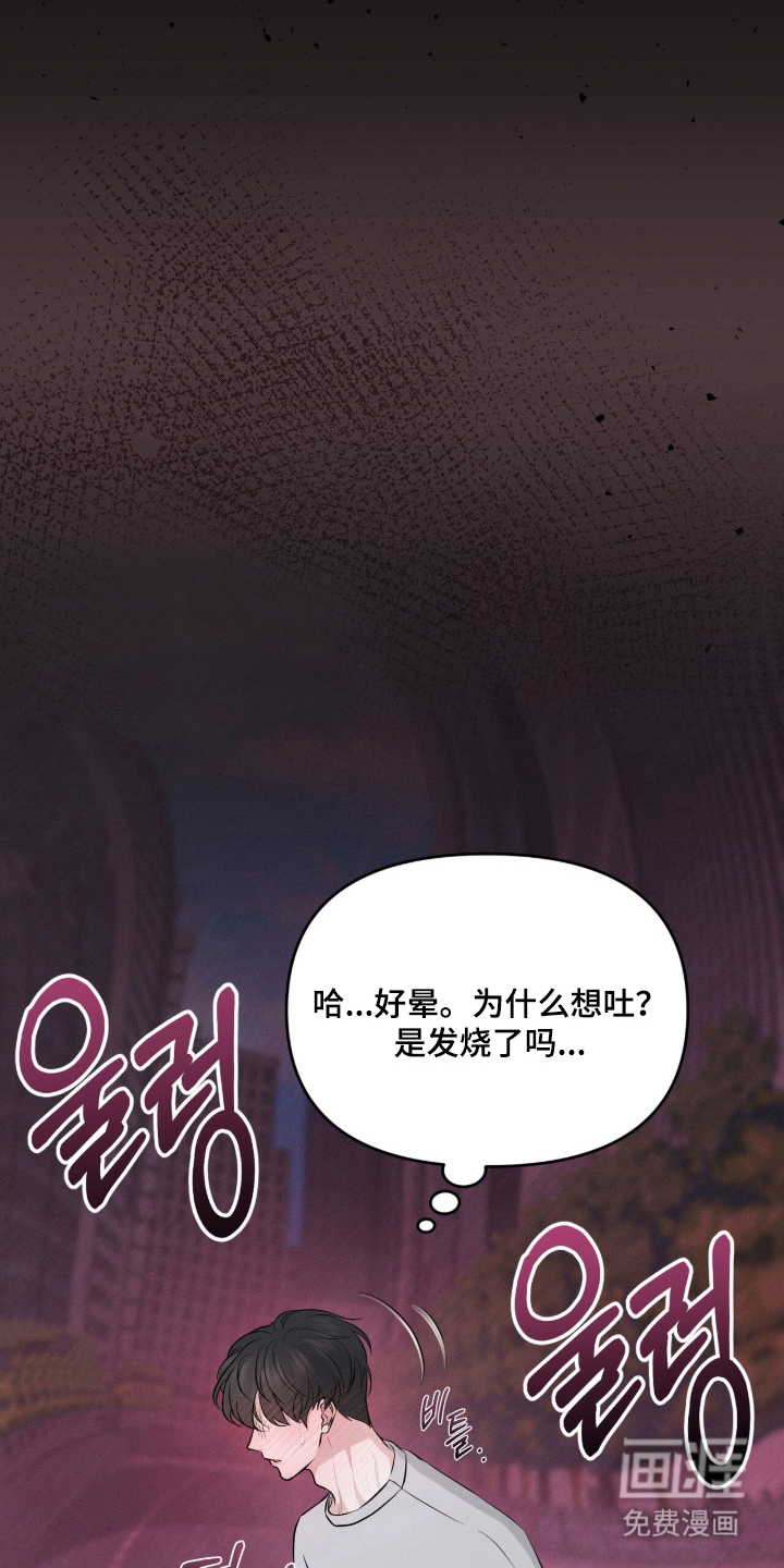 第1话16