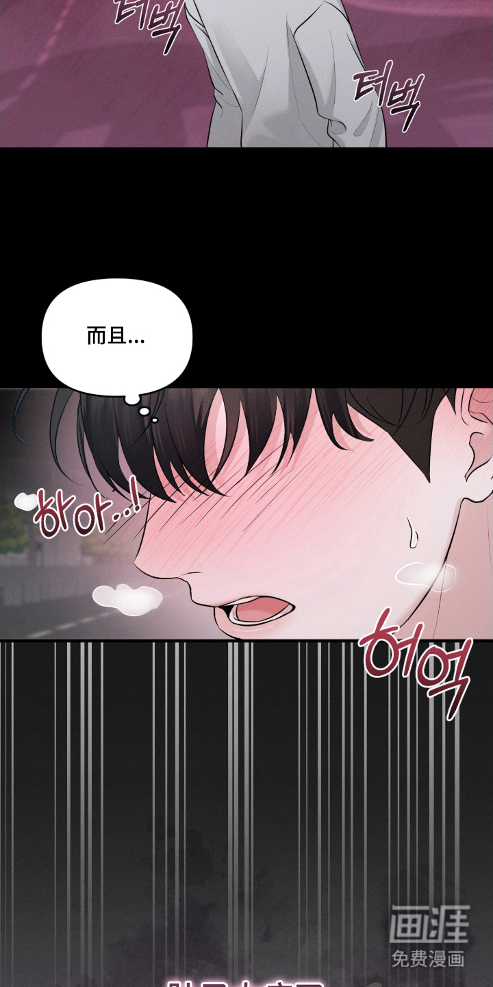 第1话17