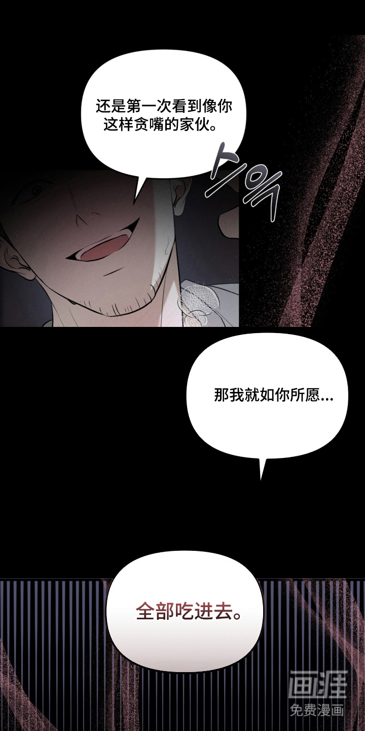 第1话21