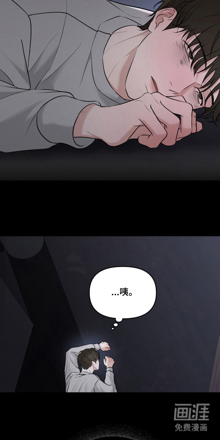 第1话24