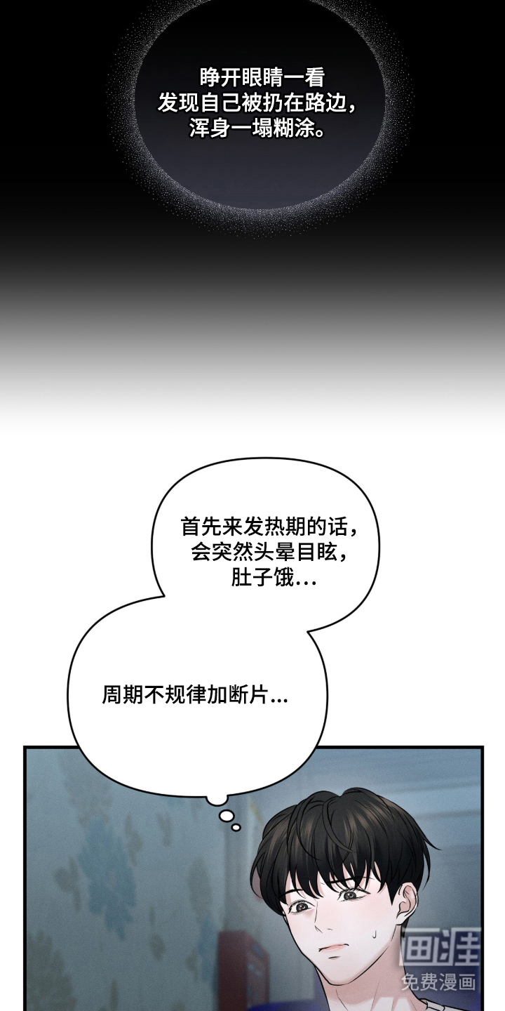 第1话25