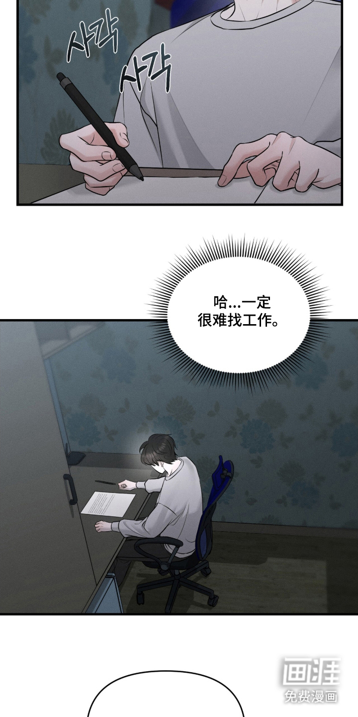 第1话26
