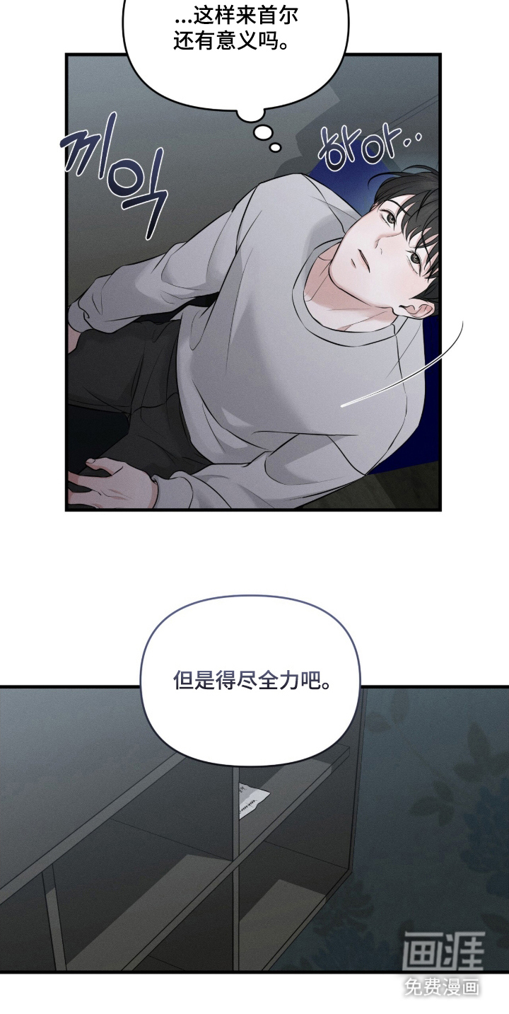 第1话27