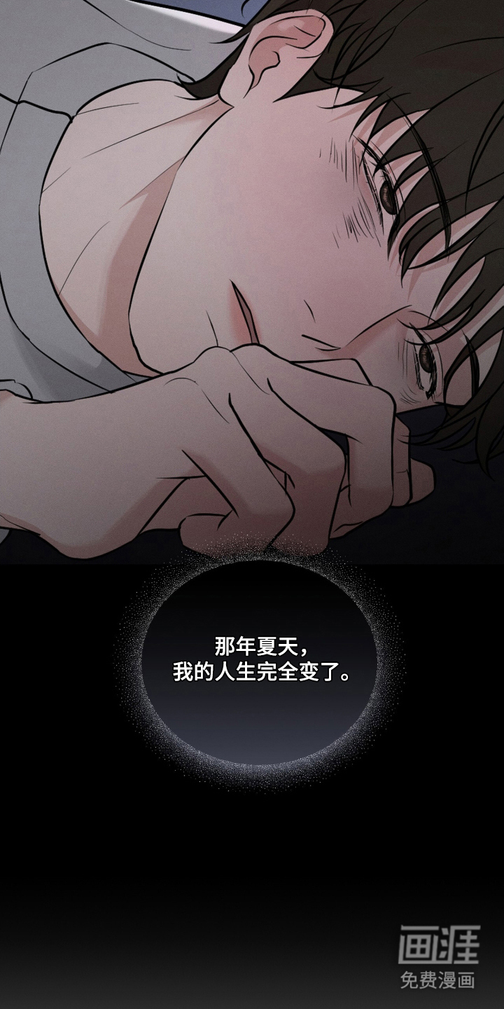 第1话3