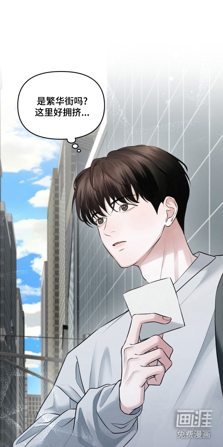 第1话7