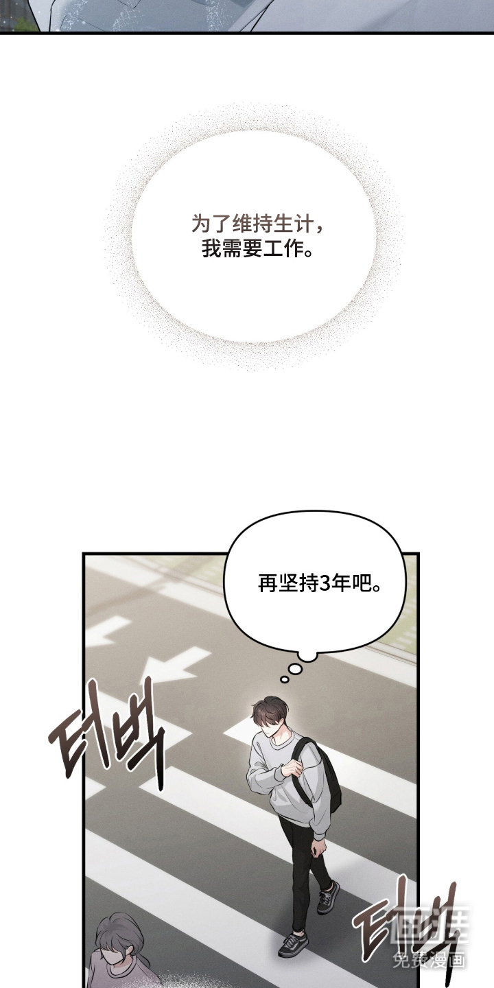 第1话8