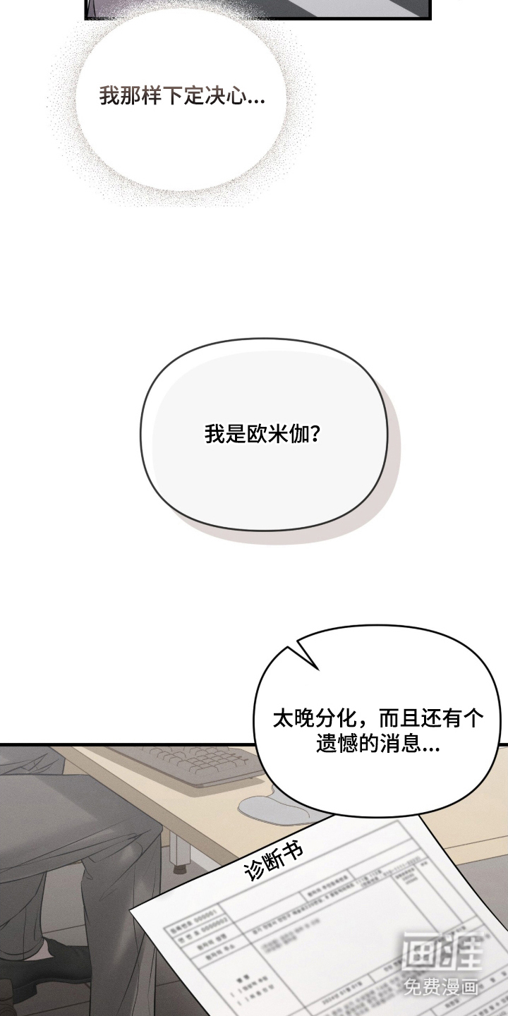 第1话9