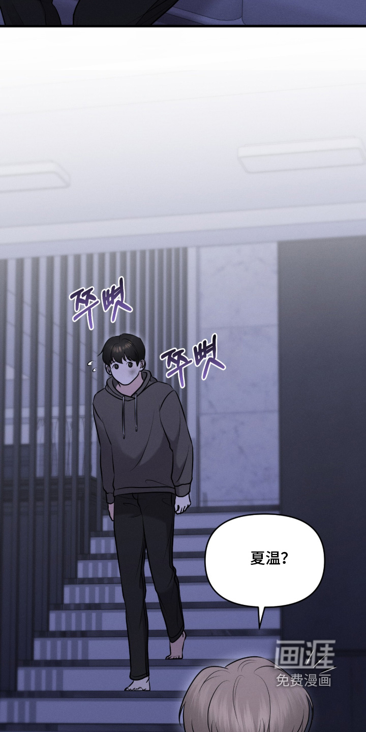 第27话11