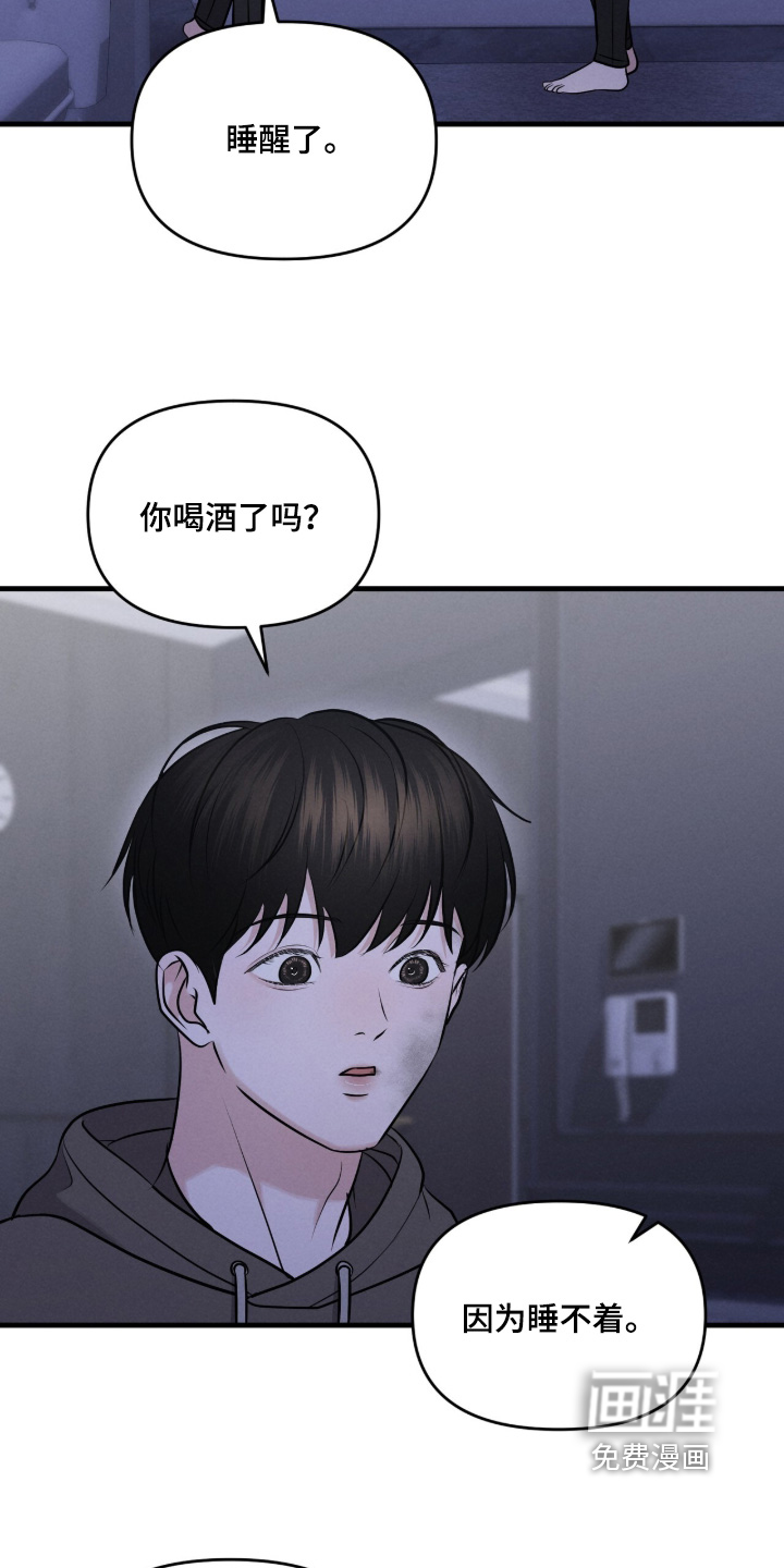 第27话13