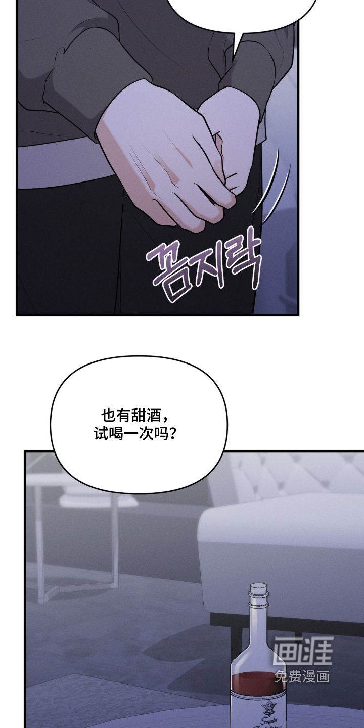 第27话15