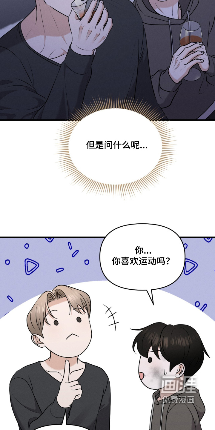 第27话19