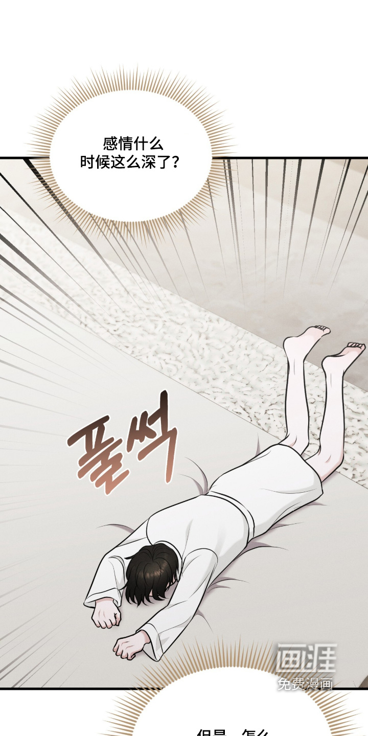 第27话2