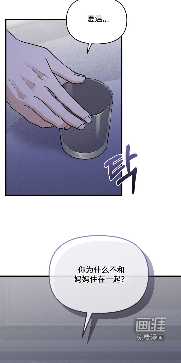第27话21