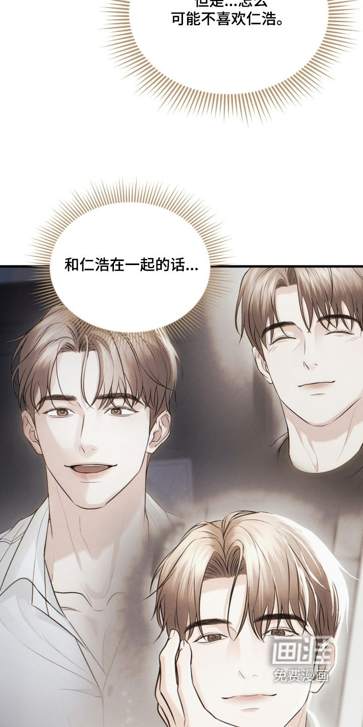 第27话3