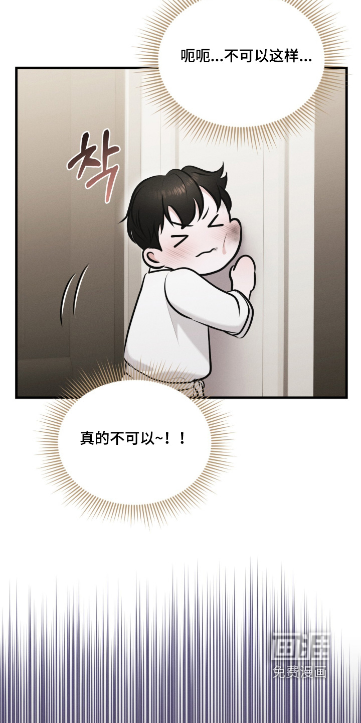 第27话9