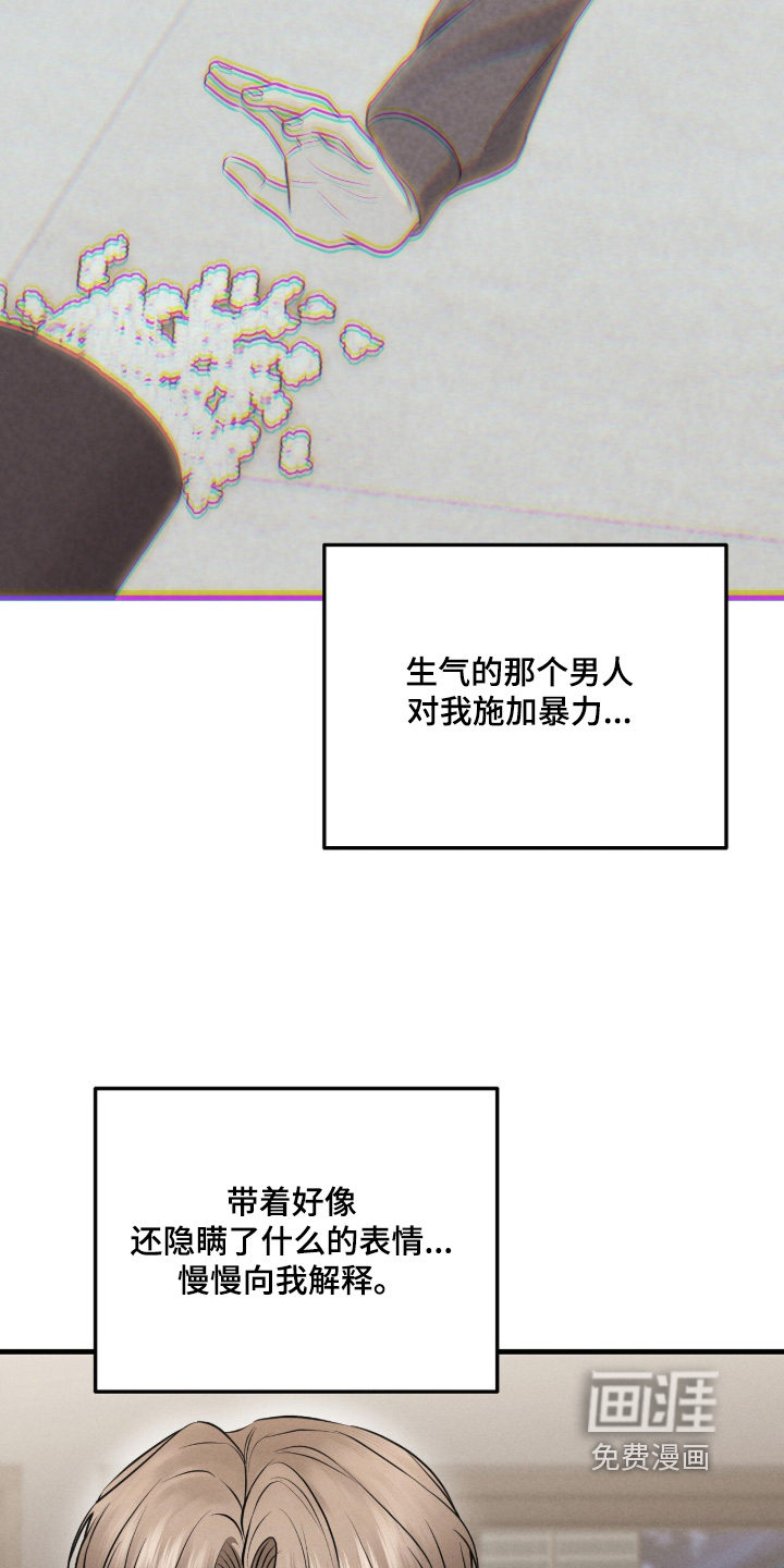 第26话1