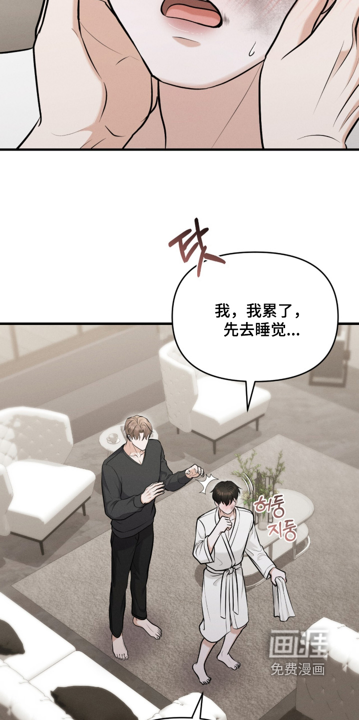 第26话10