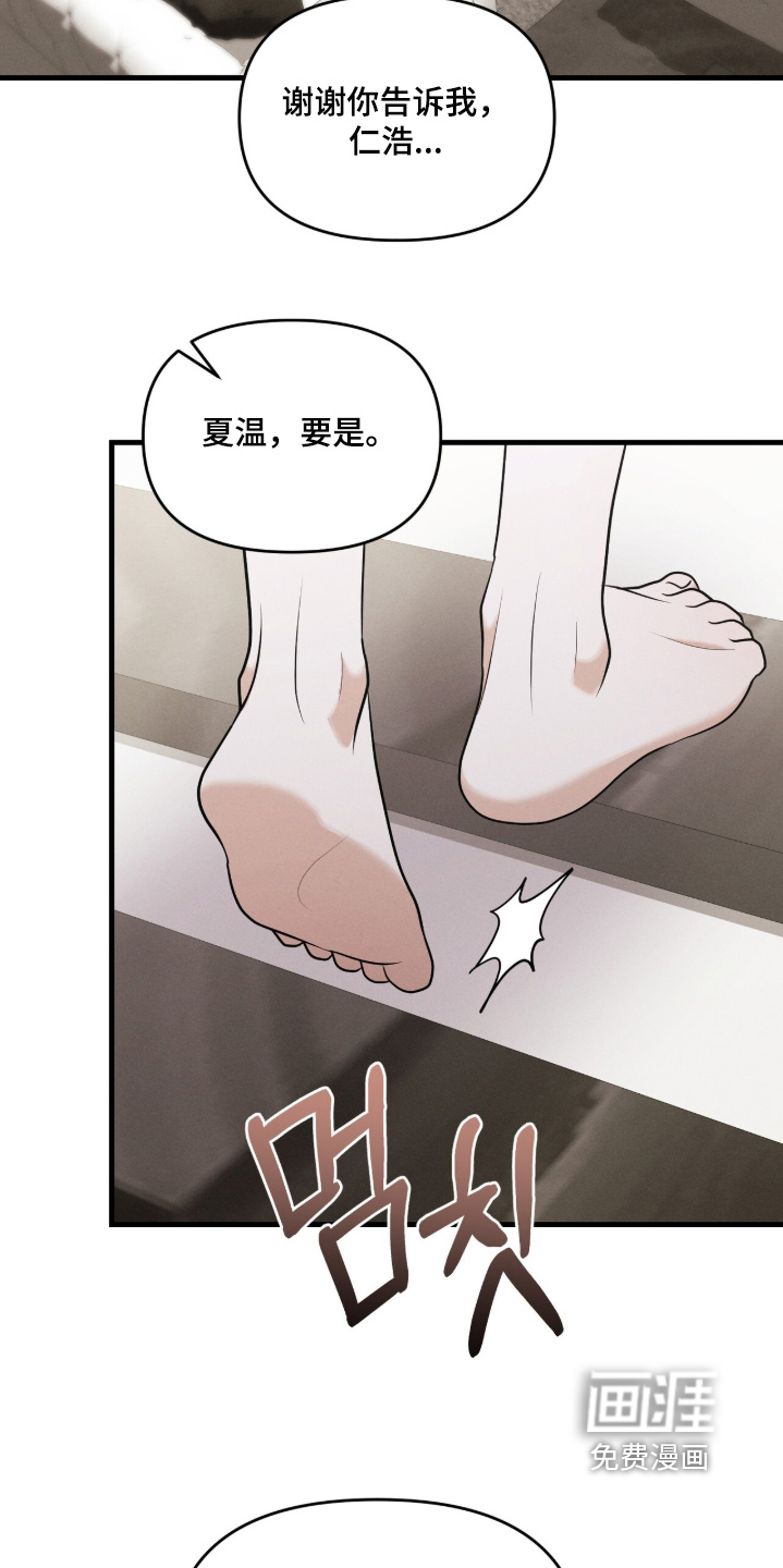 第26话11