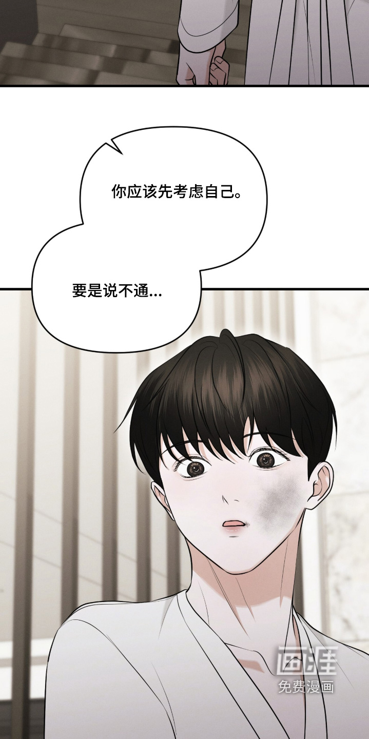 第26话13