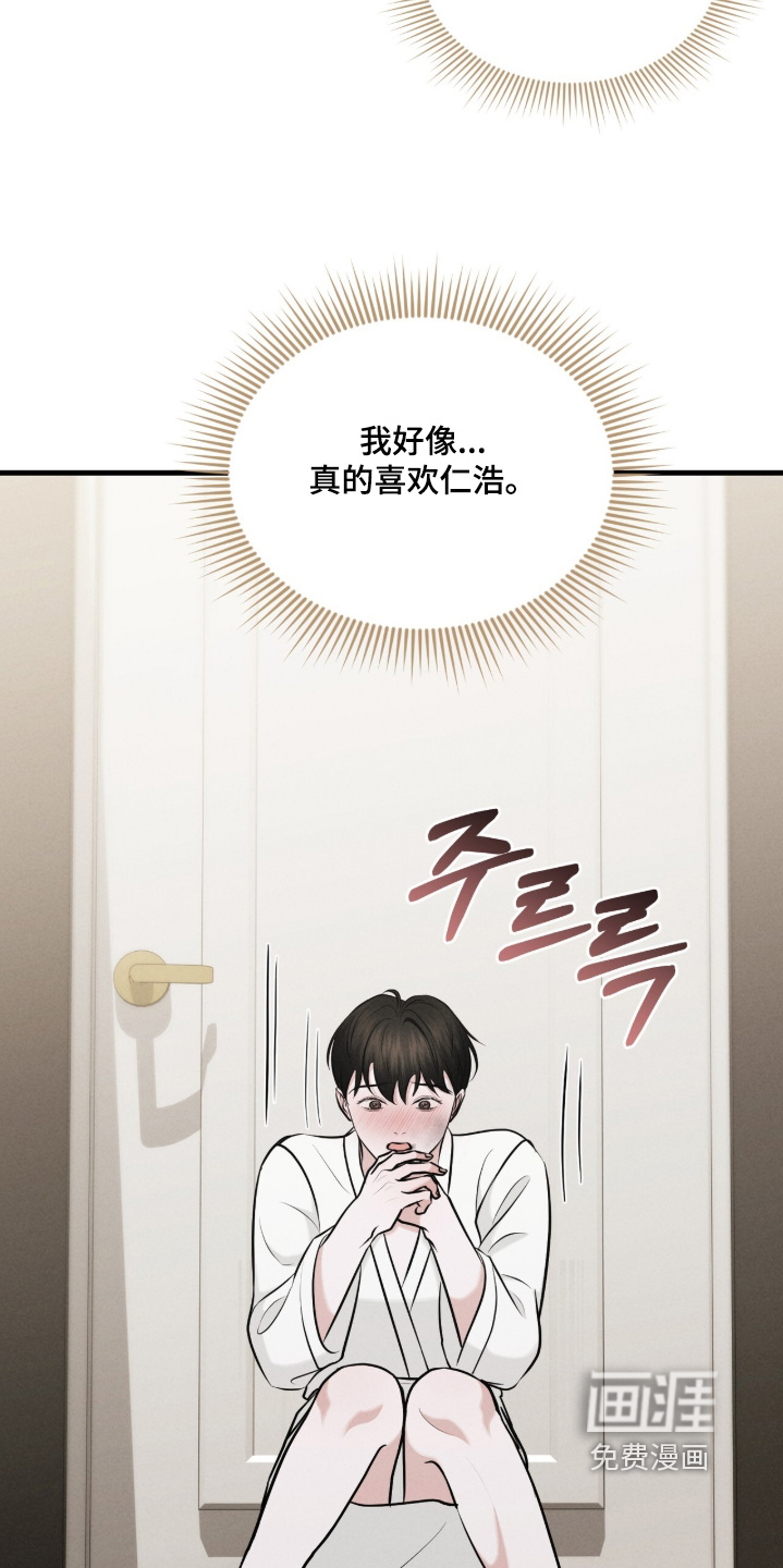 第26话19