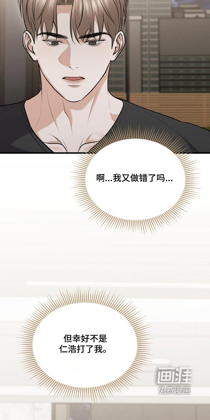 第26话2