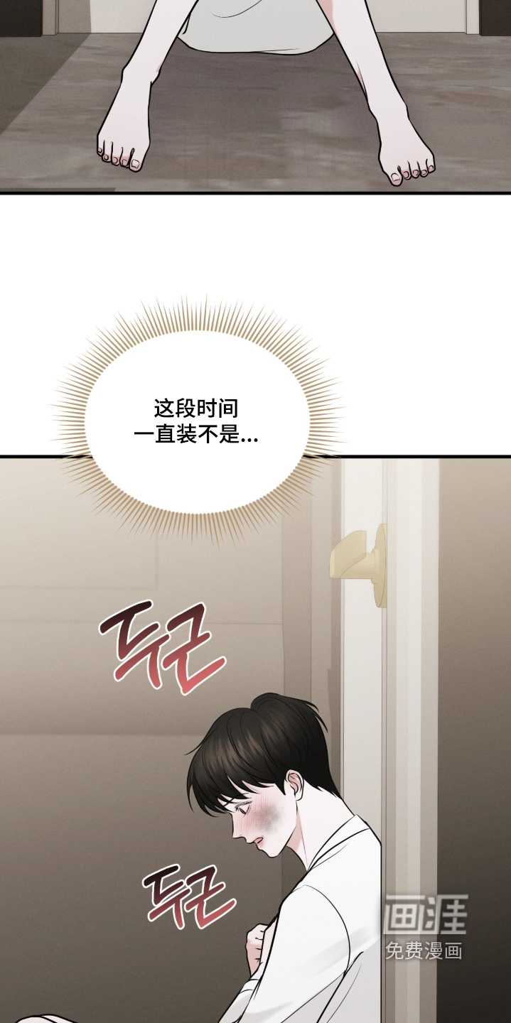 第26话20