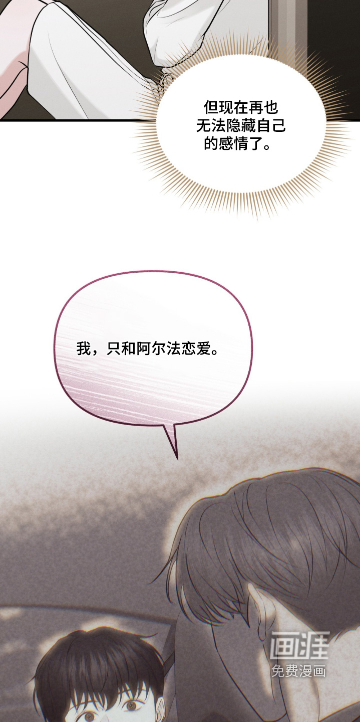 第26话21