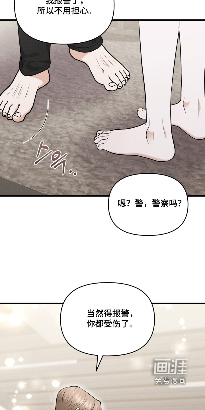 第26话4