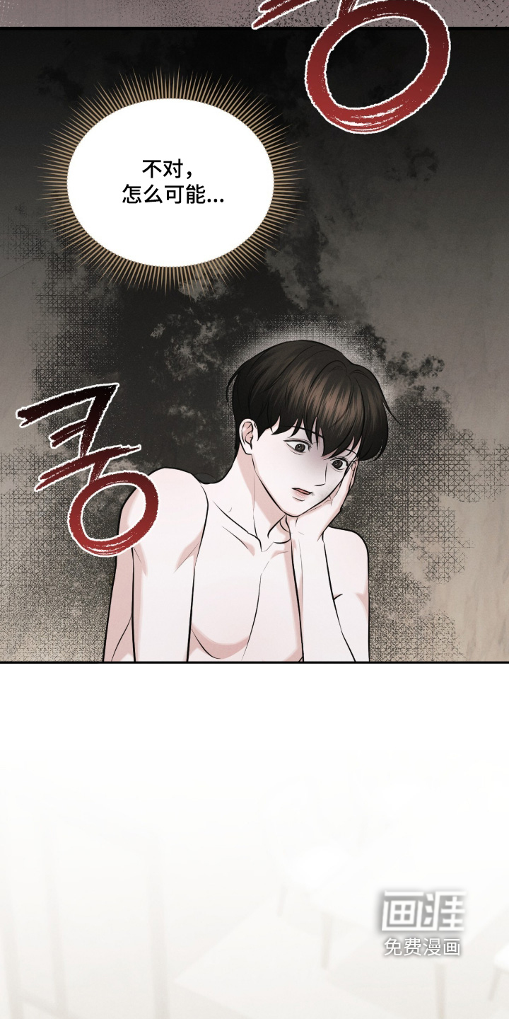 第25话14