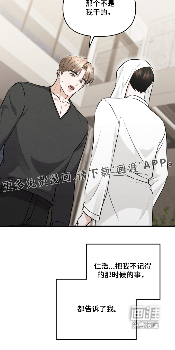 第25话20